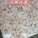 吕梁黄金麻浅黄光面