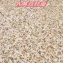 吕梁黄金麻大黄荔枝面
