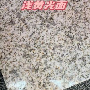 吕梁黄金麻浅黄光面