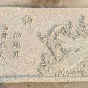 吕梁 黄金麻花岗岩别墅外立面雕花板