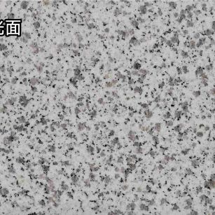 吕梁白麻光面