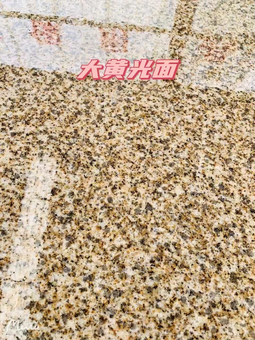 吕梁黄金麻大黄光面
