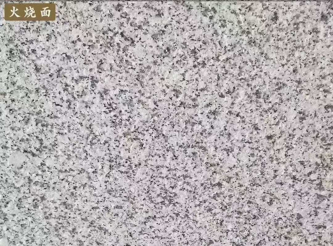 吕梁白麻火烧面