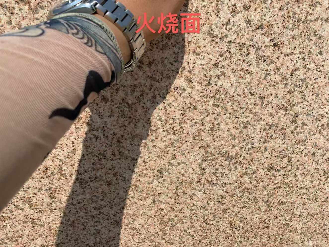 吕梁黄金麻火烧面