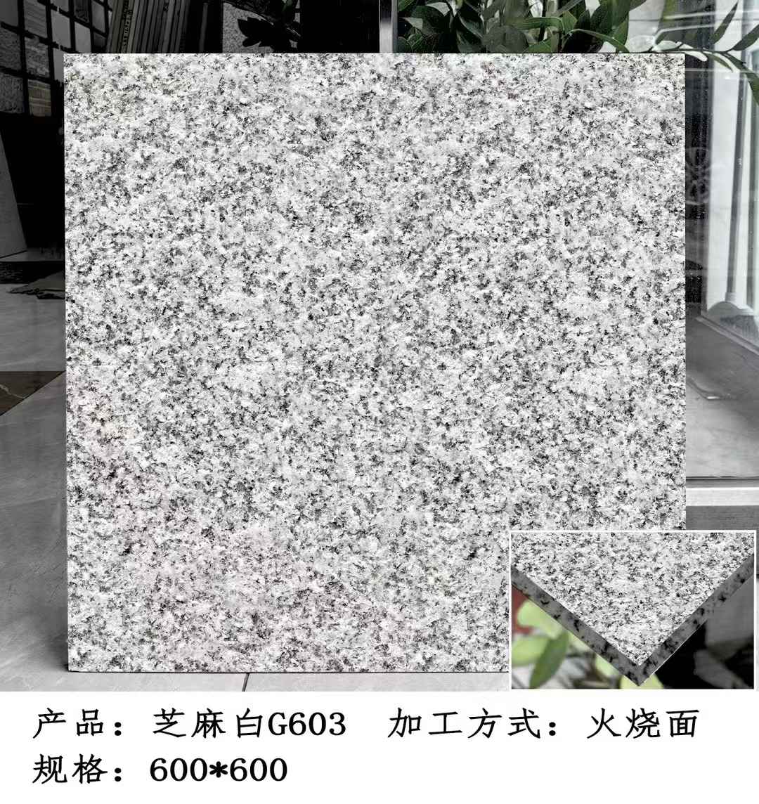 吕梁芝麻白火烧面