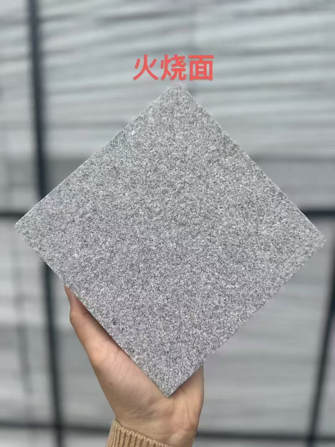 吕梁芝麻灰火烧面