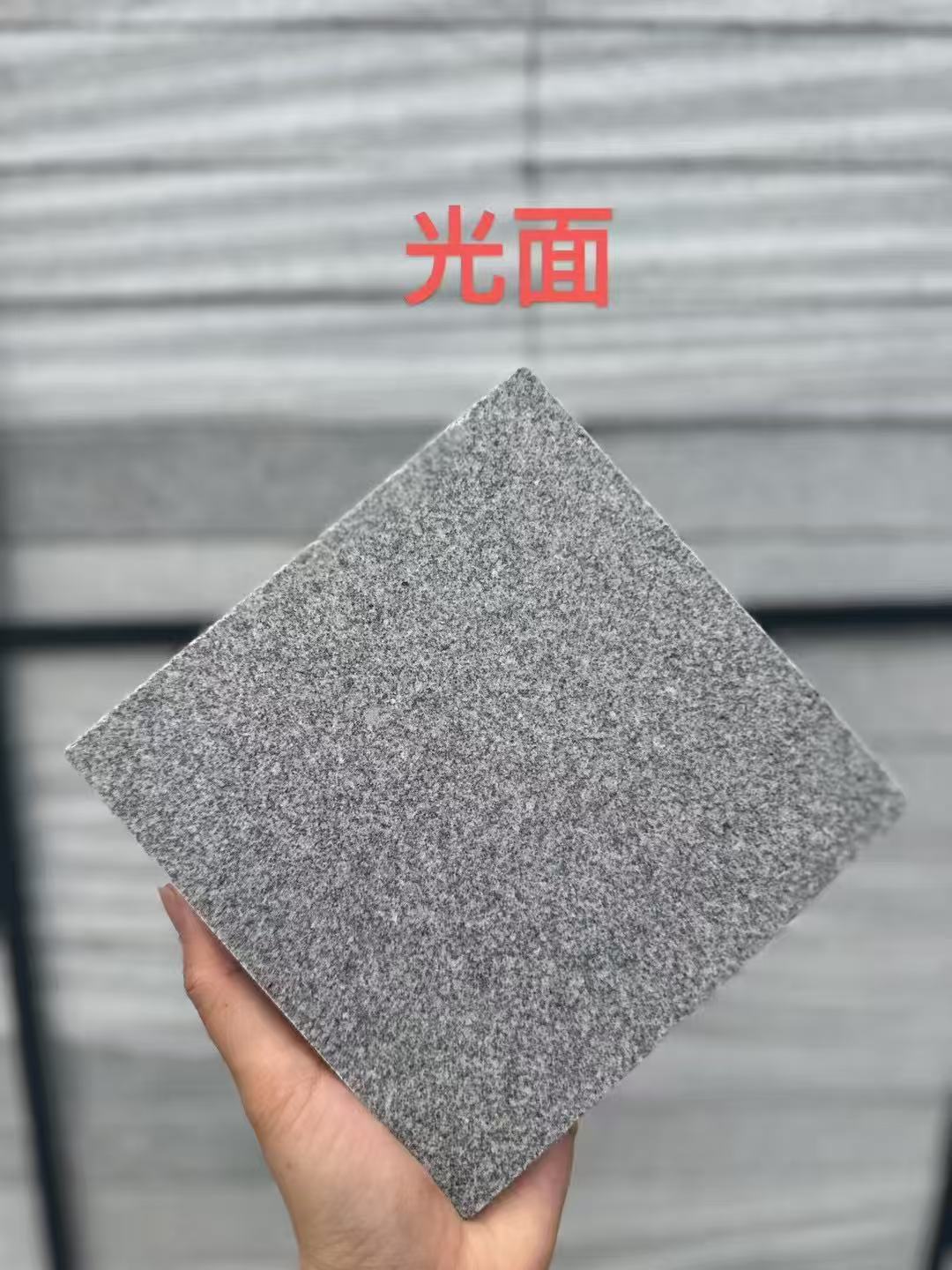 吕梁芝麻灰光面