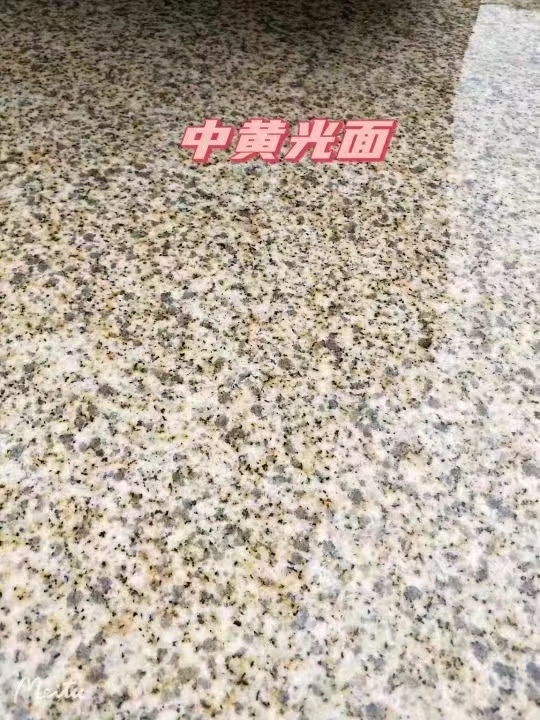 吕梁黄金麻中黄光面